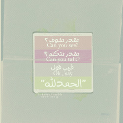islamyat