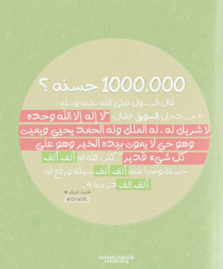Nasser
