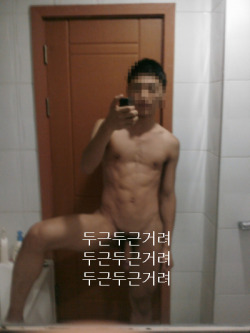 topgay-korea:  한국 게이„ 좀 못„ ㅋㅋㅋ 