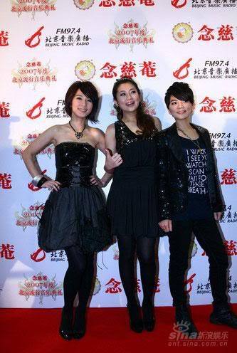 Taiwanese girl group S.H.E