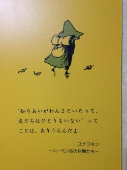 mesotabi:  ぱるちん夏は府中美術館で公開制作さんはTwitterを使っています: