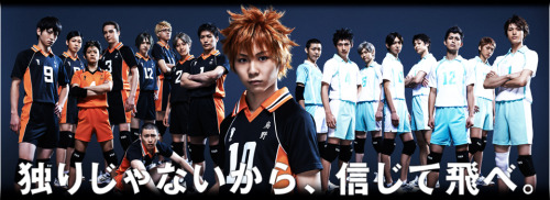 haikyuu-stage:  Haikyuu Stage Play: Site | Twitter Tokyo: 2015.11.14-23 Osaka: 2015.11.27-29 Miyagi: 2015.12.5-6 Tokyo: 2015.12.10-13 