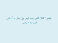 islamyat