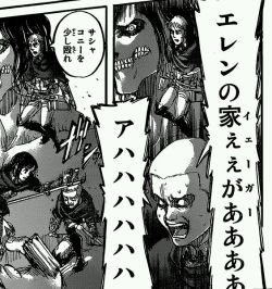 didanwhisperer:  SnK Chapter 79 Spoilers. Source 