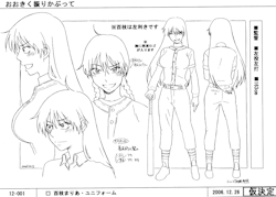 ookikufurikabutte-bigwindup:   Official Model Sheets- Maria Momoe