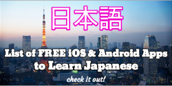 linguajunkie: Here’s a collection of FREE Japanese iOS &