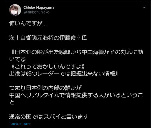 awarenessxx:Chieko Nagayama on Twitter10:32 PM · Feb 11, 2021https://twitter.com/RibbonChieko/status/1359857837367697410・