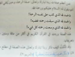 Emptiness ....