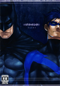 This is Â Gesuido Meganeâ€™s   doujinshi/fanbook of Batman