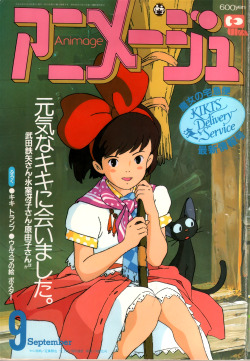 animarchive:    Animage (09/1989) - Kiki’s Delivery Service