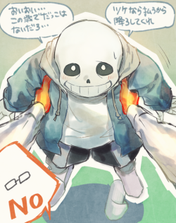 azu-taro:   grillby x sans   