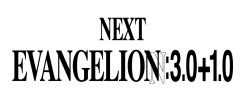 evangelion-complex:With the Rebuild of Evangelion films, already