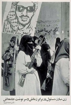 criminallyinnocent:  Farsi translation: Militant woman, defender