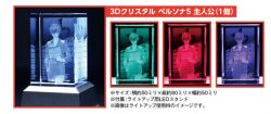 kouhii:  New Persona 5 item information & photo! So for those