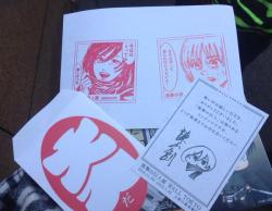  A look at Isayama’s message in the oiribukuro being distributed