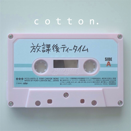 flower-boy-jeonghan:  cotton;  k hip hop songs as soft as cotton that will lull you to sleep.  listen