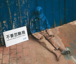 red-lipstick:  Liu Bolin (Shandong, China) camouflages himself