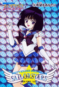 dangerousperfectionparadise: Super Sailor Saturn