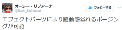 highlandvalley:オーシー・リノアーナさんのツイート: