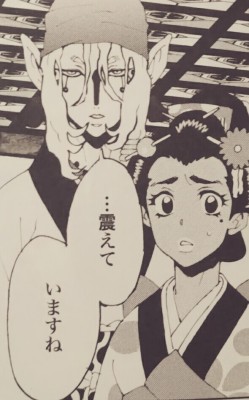 vagabond-way:  look at that height difference