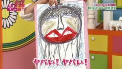 rie’s drawing by Katomina.gosh…