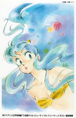 animarchive: Urusei Yatsura postcard for the movie Beautiful