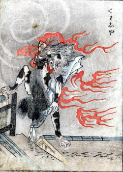 viridi-luscus-monstrum:  Kasha, a Cat-like demon that descends