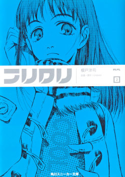 nhkholic:  FLCL, vol. 2 (2000) Authors: Hiroyuki Imaishi (Art),