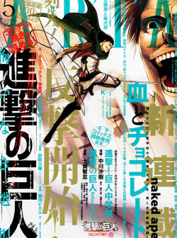 May 2014 cover of ARIA Looks like Levi fronts every single issue