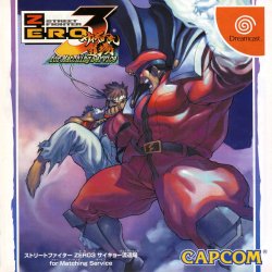 pr0jectneedlemouse:Street Fighter x Sega Dreamcast