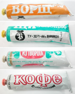 gulokhaar:  furtho:  Soviet space food (via Present&Correct)