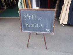fd0:  Twitter / stgw57: ﾜﾛﾀ。 http://t.co/RWuIkeT0o7