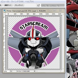 Starscream is done! That concludes all the Transformers Prime