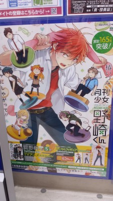 jeanini:  Another Gekkan Shoujo Nozaki-kun thing, super cute