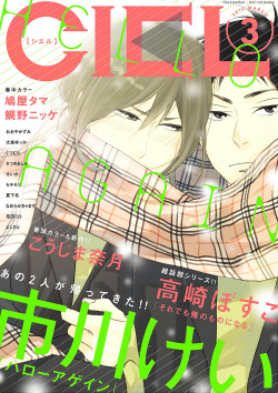 my-messyplace-alicia:  GREAT NEWS! Now the CIEL Magazine is available