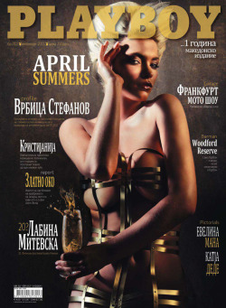 April Summers (Angleterre/England) - Playboy Macedonia 2011[FranÃ§ais]