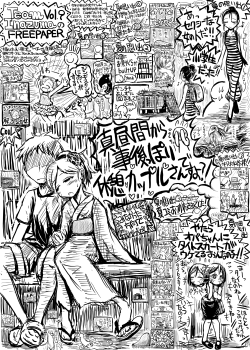 tinazum:  comitia113で頒布したものです 