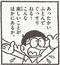 katoyuu:  fka-shanghai:  hkdmz:  izmix-tr:  nemoi:  noriichi:
