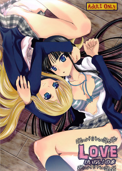 LOVE K-ON! no Hon by Queen of VANILLA K-ON! Yuri doujin contains