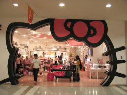 this store should be dedicated to Audrey!!! haha