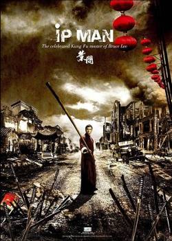 cultfilms:  a semi-biographical account of yip man, the first