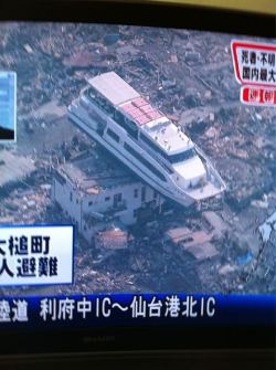 thedailywhat:  2011 Sendai Earthquake News Round-Up: Nuclear