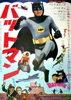 error888:  Pulp International - Vintage Japanese poster for Batman