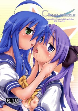 Cicada Drizzle by Shimoyakedou A Lucky Star yuri doujin contains