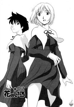Hana no Iro Chapter 2 by Suehirogari An original yuri h-manga