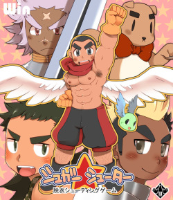 baradose:  Cover image from the Bara Bullet Hell game “Sugar