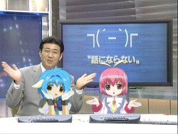 サ イ ケ ★ タ イ ガ ー