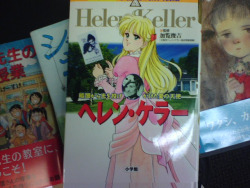 johto:  divorce:  what tHE HELL IS THIS  helen kellr the manga
