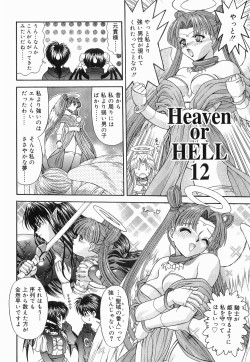 Heaven or HELL Chapter 12 by BLUE BLOOD An original yuri h-manga