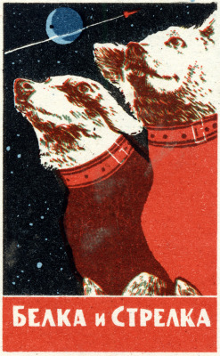 scanzen:  The early years of the soviet space program on matchbox